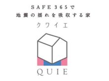 構造・工法・仕様