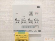 冷暖房・空調設備