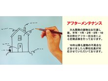 構造・工法・仕様