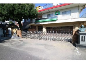 幼稚園・保育園