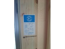 構造・工法・仕様