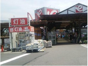 ホームセンター