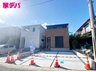 静岡県浜松市中央区入野町 / 2990万円