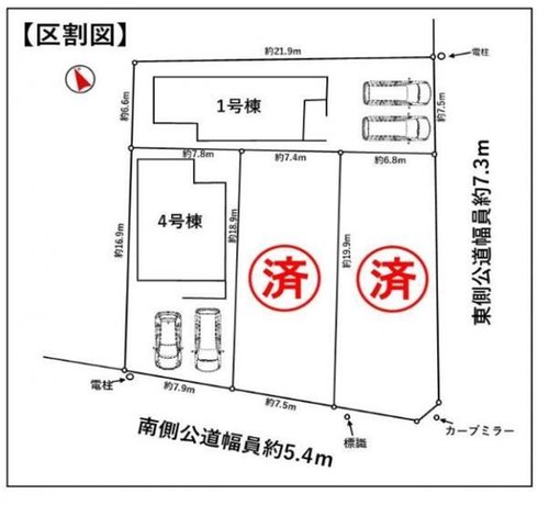 全体区画図