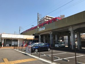 駅