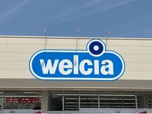 ドラッグストア