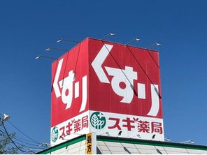 ドラッグストア