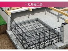 構造・工法・仕様