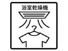 冷暖房・空調設備