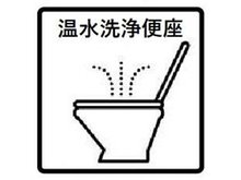 発電・温水設備