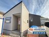岐阜県各務原市那加桐野町1 / 2580万円