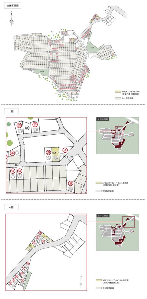 全体区画図