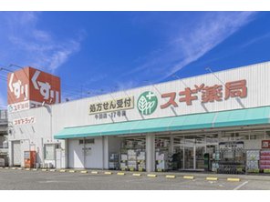 ドラッグストア