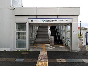 その他環境写真