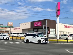 ドラッグストア