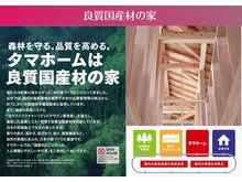 構造・工法・仕様