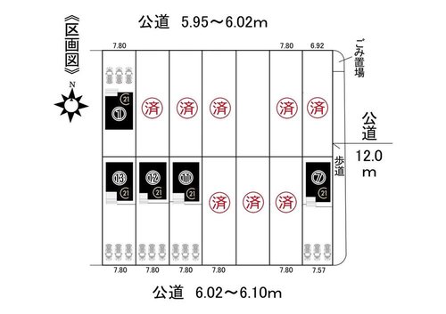 全体区画図