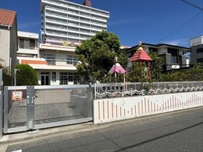 幼稚園・保育園