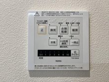 冷暖房・空調設備