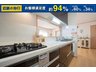 三重県津市城山1 / 2480万円