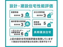 構造・工法・仕様