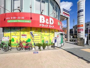 ドラッグストア