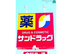 ドラッグストア