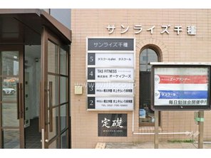 幼稚園・保育園