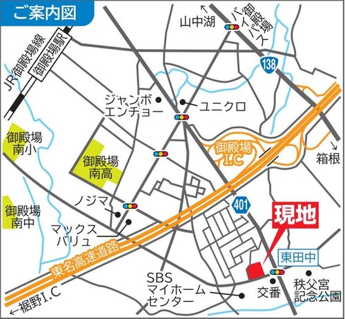 現地案内図