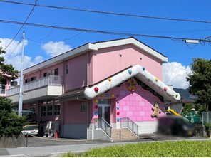 幼稚園・保育園