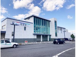 駅