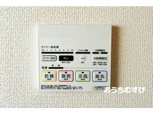 冷暖房・空調設備