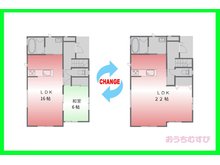 構造・工法・仕様