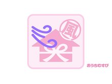 構造・工法・仕様