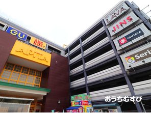 ショッピングセンター