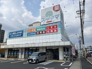 ドラッグストア