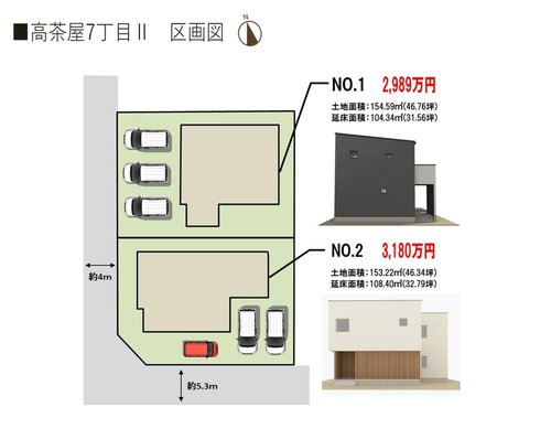 全体区画図