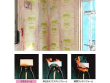 構造・工法・仕様