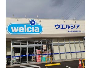 ドラッグストア