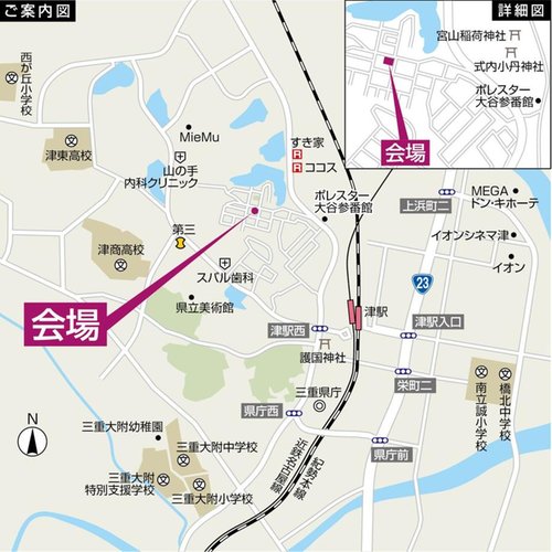 現地案内図