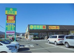 ドラッグストア