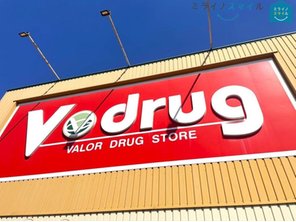 ドラッグストア