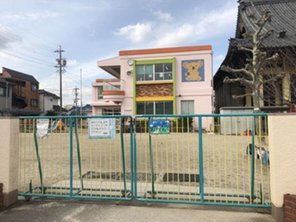 幼稚園・保育園