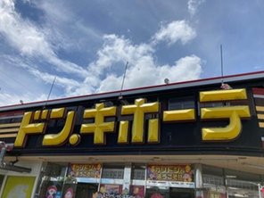 ショッピングセンター