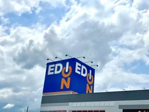 ホームセンター