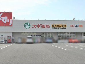 ドラッグストア