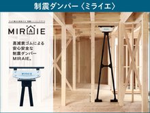 構造・工法・仕様