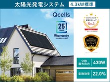 発電・温水設備