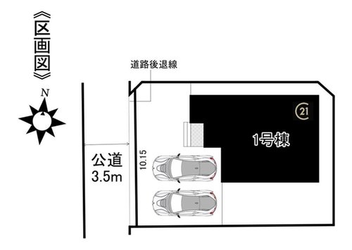 全体区画図