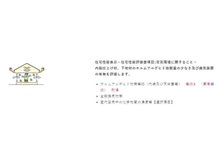 構造・工法・仕様